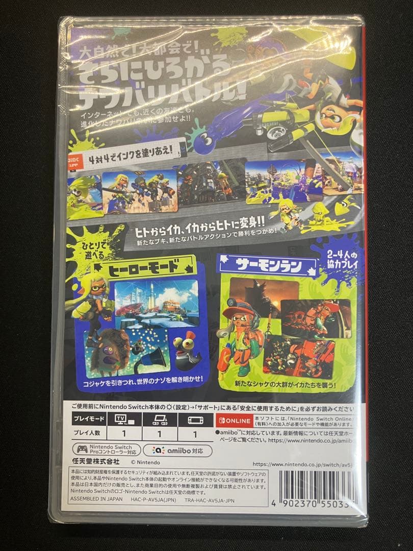 【新品】スプラトゥーン3 Nintendo Switch ソフト
