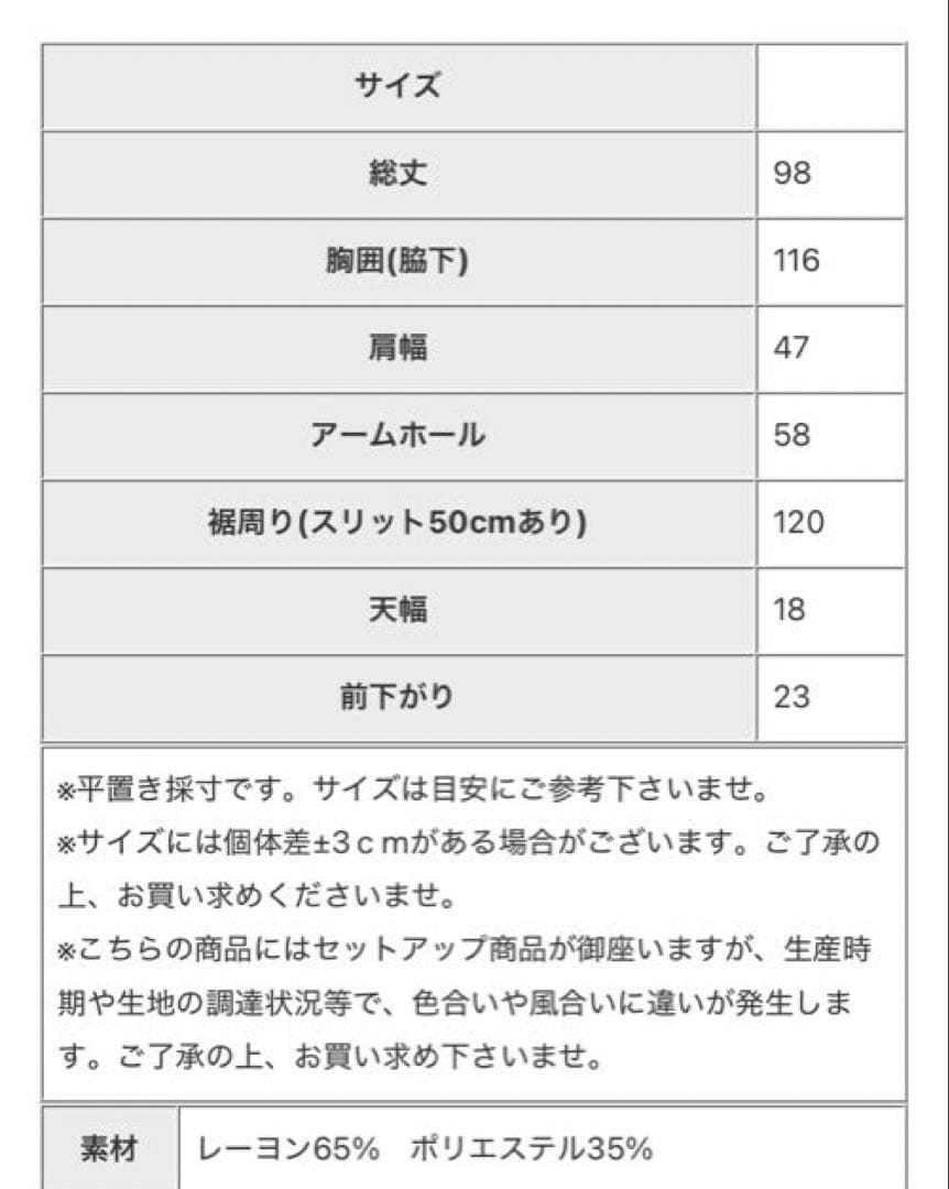 antiqua アンティカ チャイナベスト ジレ おかもとえみさんコラボ