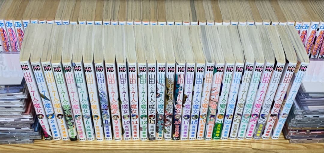 山田くんと7人の魔女