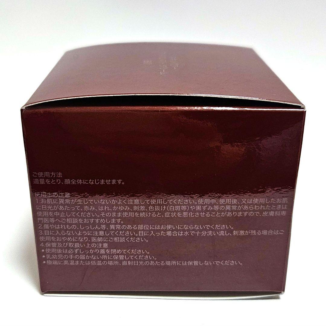 【新品・未使用】SK-II スキンパワーアドバンストクリーム 80g