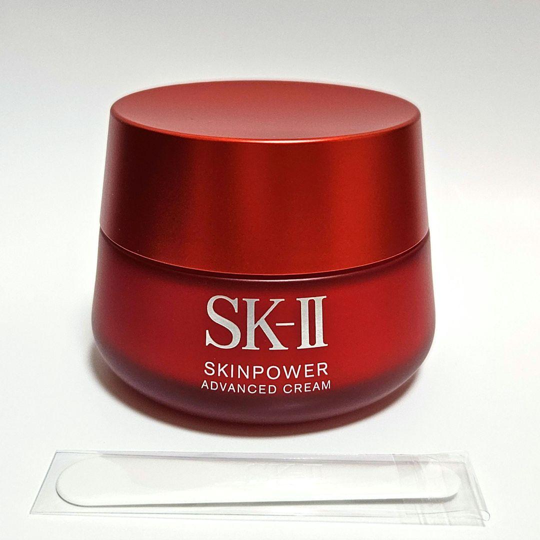 【新品・未使用】SK-II スキンパワーアドバンストクリーム 80g