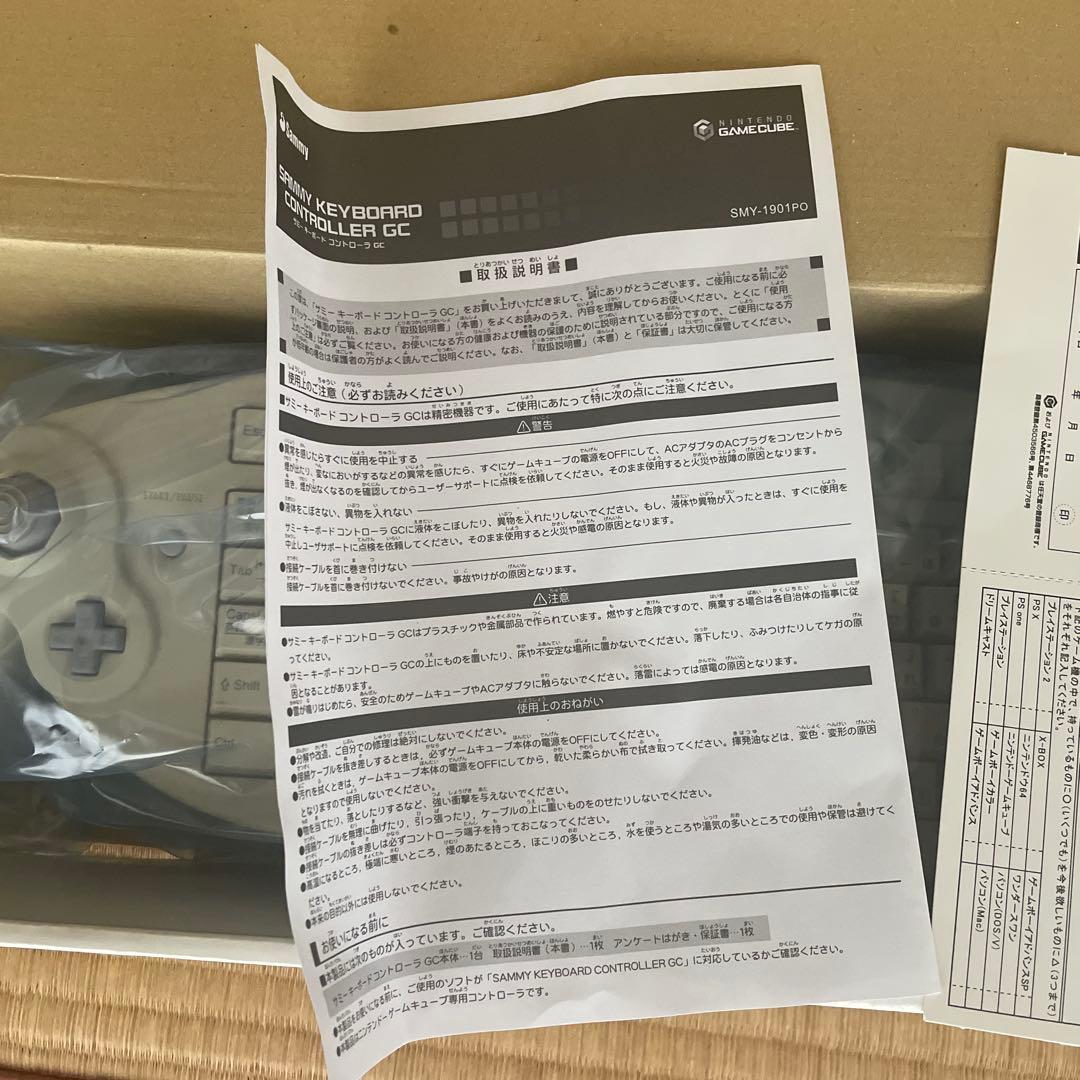 その他 Sammy Keyboard Controller GC