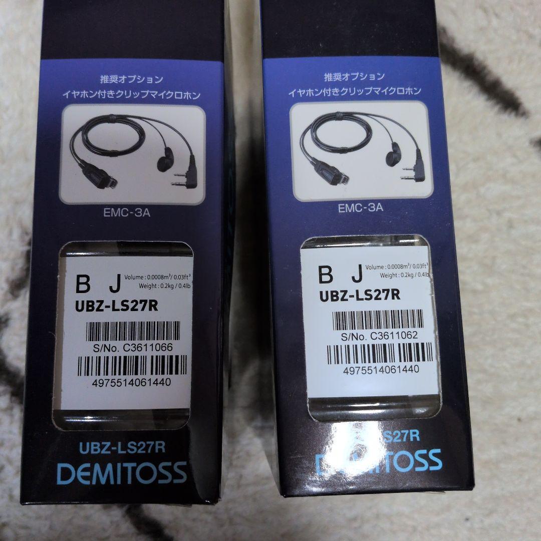 KENWOOD UBZ-LS27R トランシーバー 2台セット