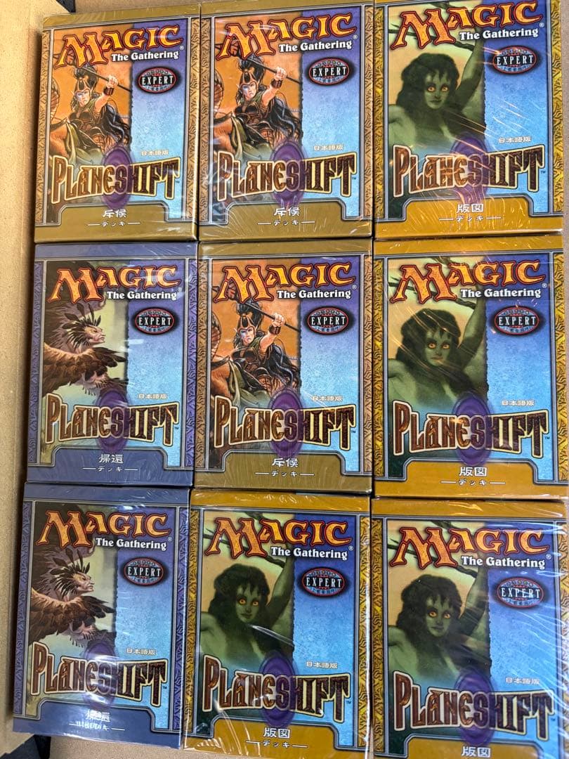 m*u様 【新品未開封品セール】マジックザギャザリング　プレーンシフト9ボックス