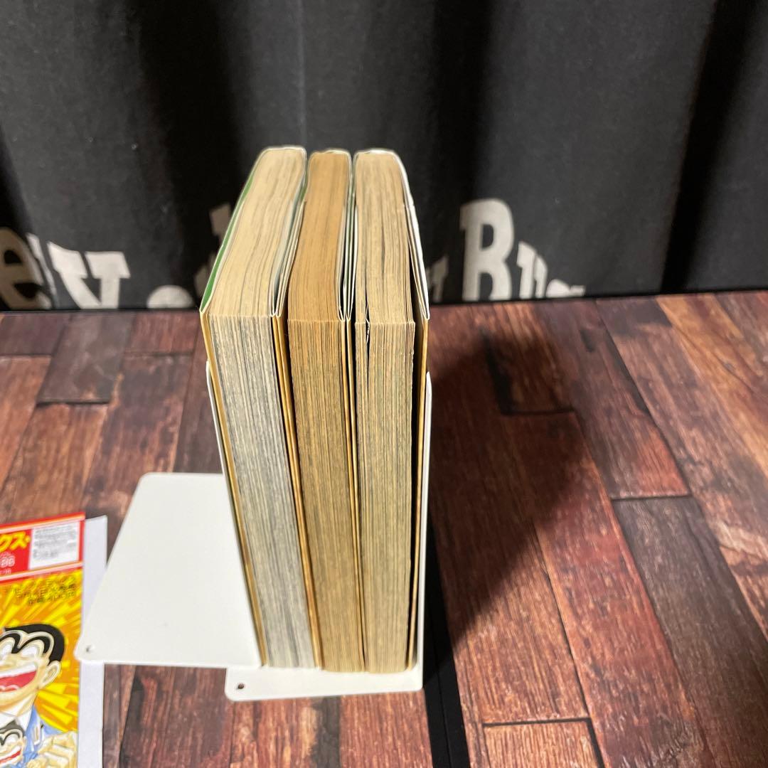 【希少品】遊戯王 1巻 初版【コミックニュースvol.186付き】　2巻　3巻