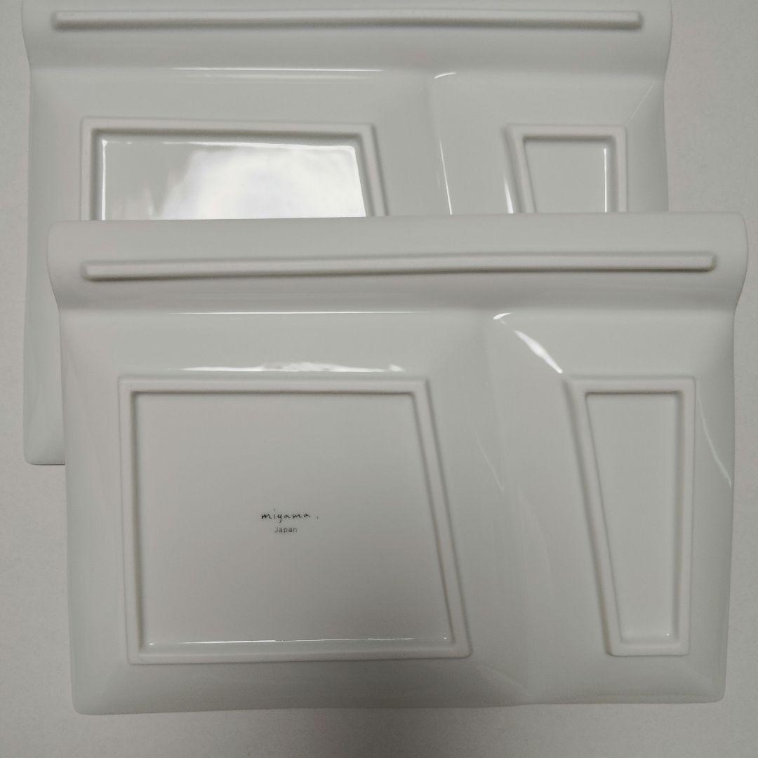 ２枚 isola パレットプレート　L　深山陶器　イゾラ　ホワイト