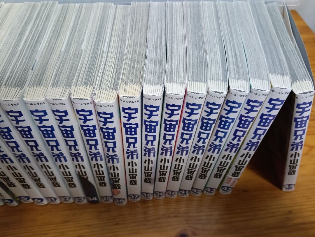 漫画◆宇宙兄弟 1-45巻◆ 全巻セット