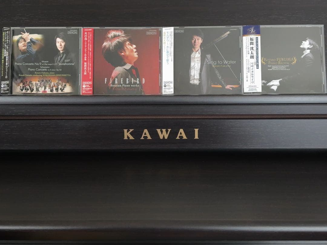 福間洸太郎 クラシック piano CD 4枚セット