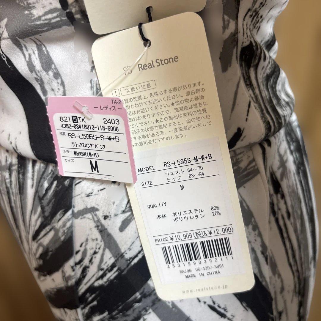 新品　real stone リアルストーン　ヨガ　ピラティス　ジム　タイツ　M