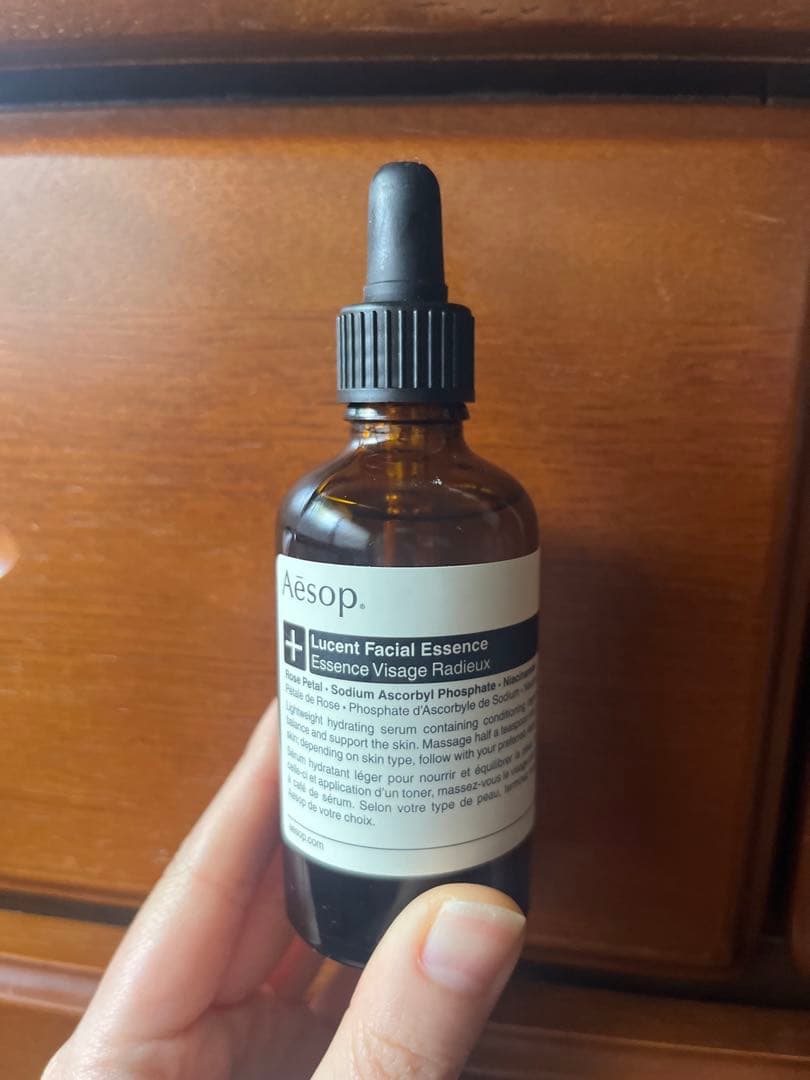 Aesop ルーセント フェイシャル エッセンス 60mL 美品