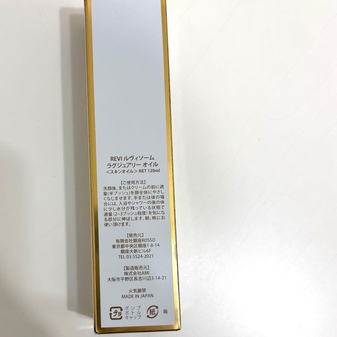h 洗顔、オイルセット