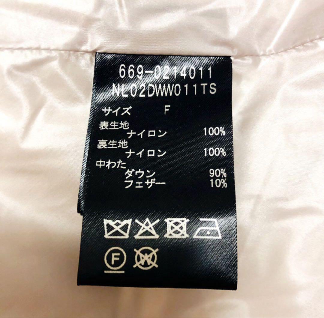【美品】西川ダウン×ナノユニバース スタンドダウンポンチョ ベージュ