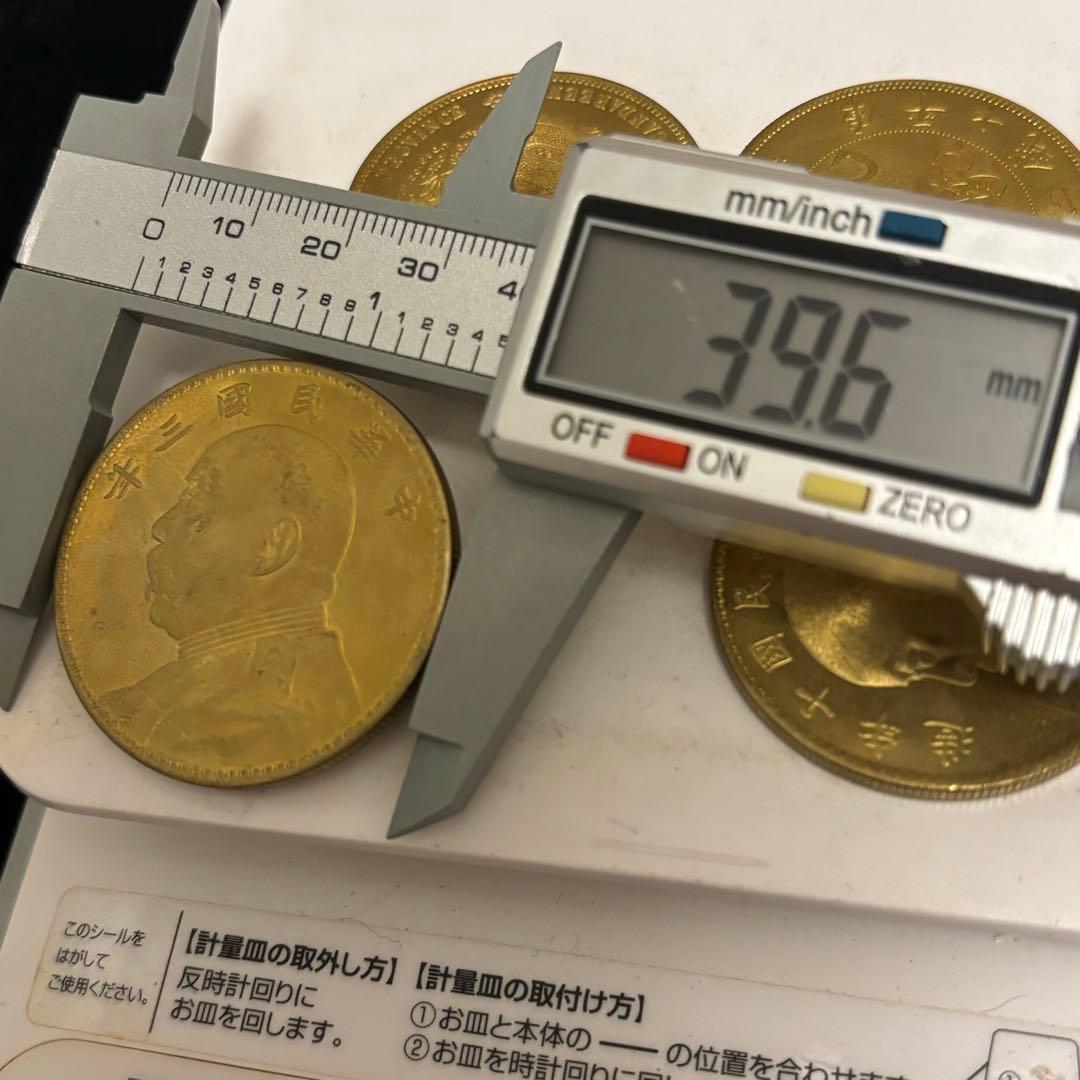 まとめて4枚 中国古錢 中華民國　金貨　激安