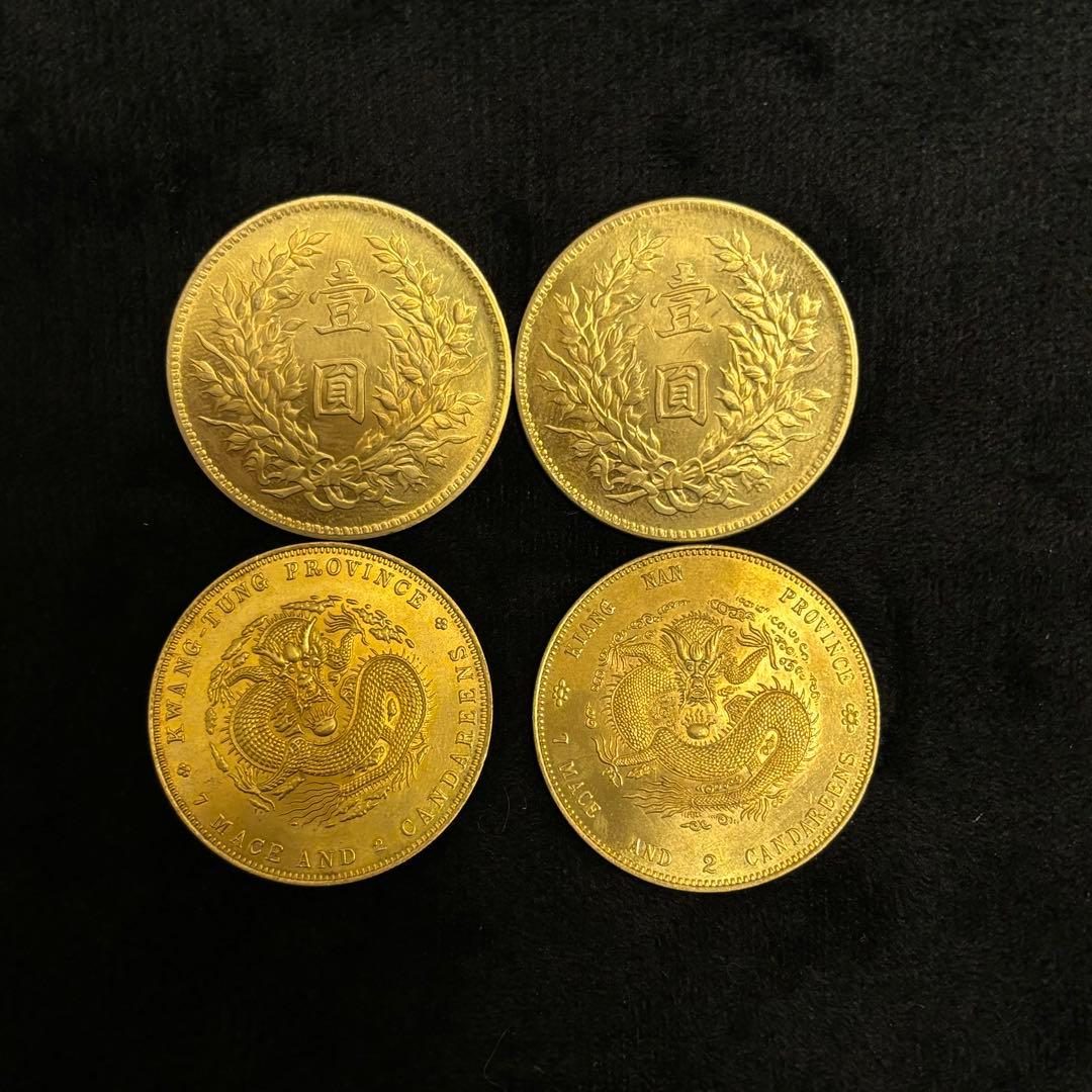 まとめて4枚 中国古錢 中華民國　金貨　激安