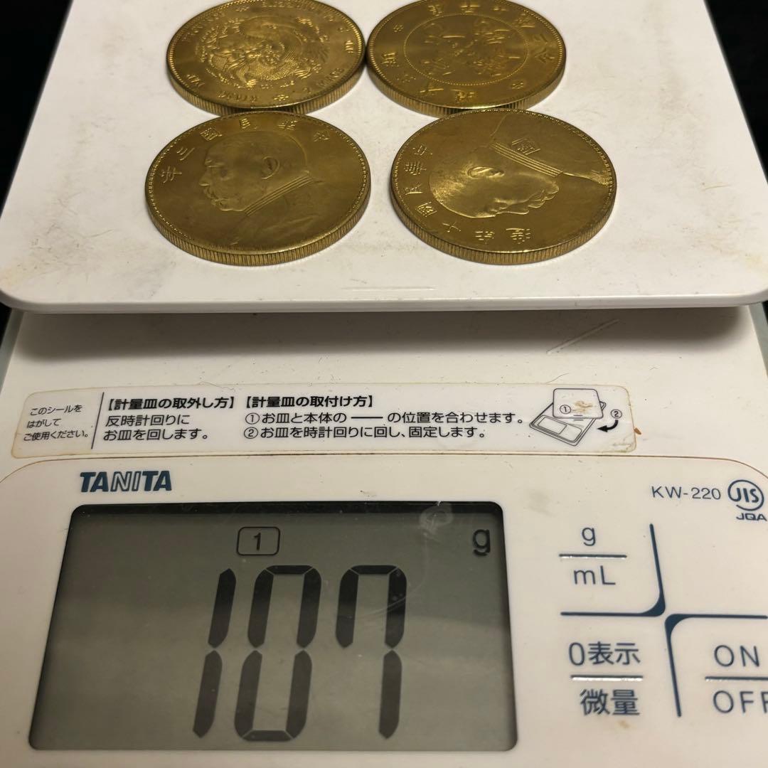まとめて4枚 中国古錢 中華民國　金貨　激安