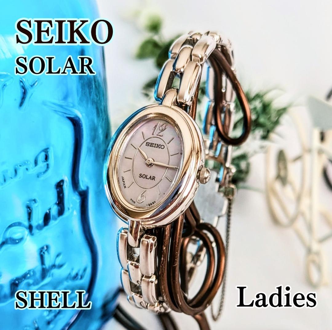 良品 SEIKOセイコー レディース腕時計シェル ライトブルー ソーラー発電