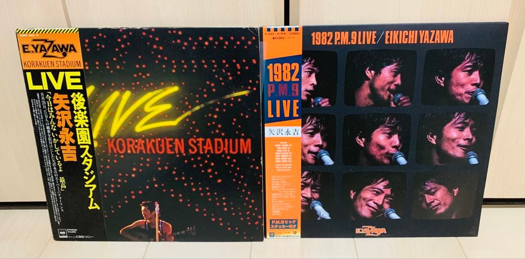 矢沢永吉 1970年～1980年代　レコード 11枚 セット LP