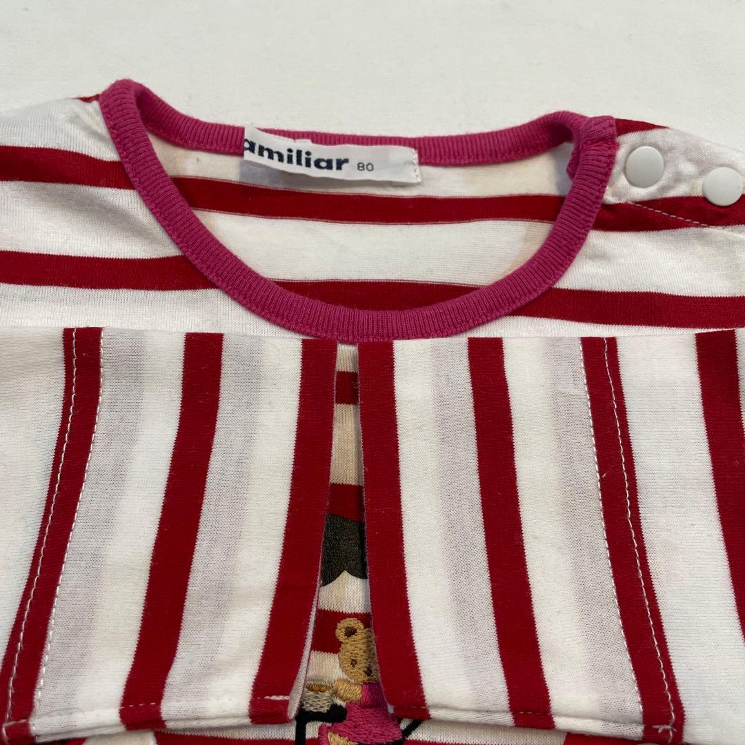 美品 ボーダーロンT 80 カフェ