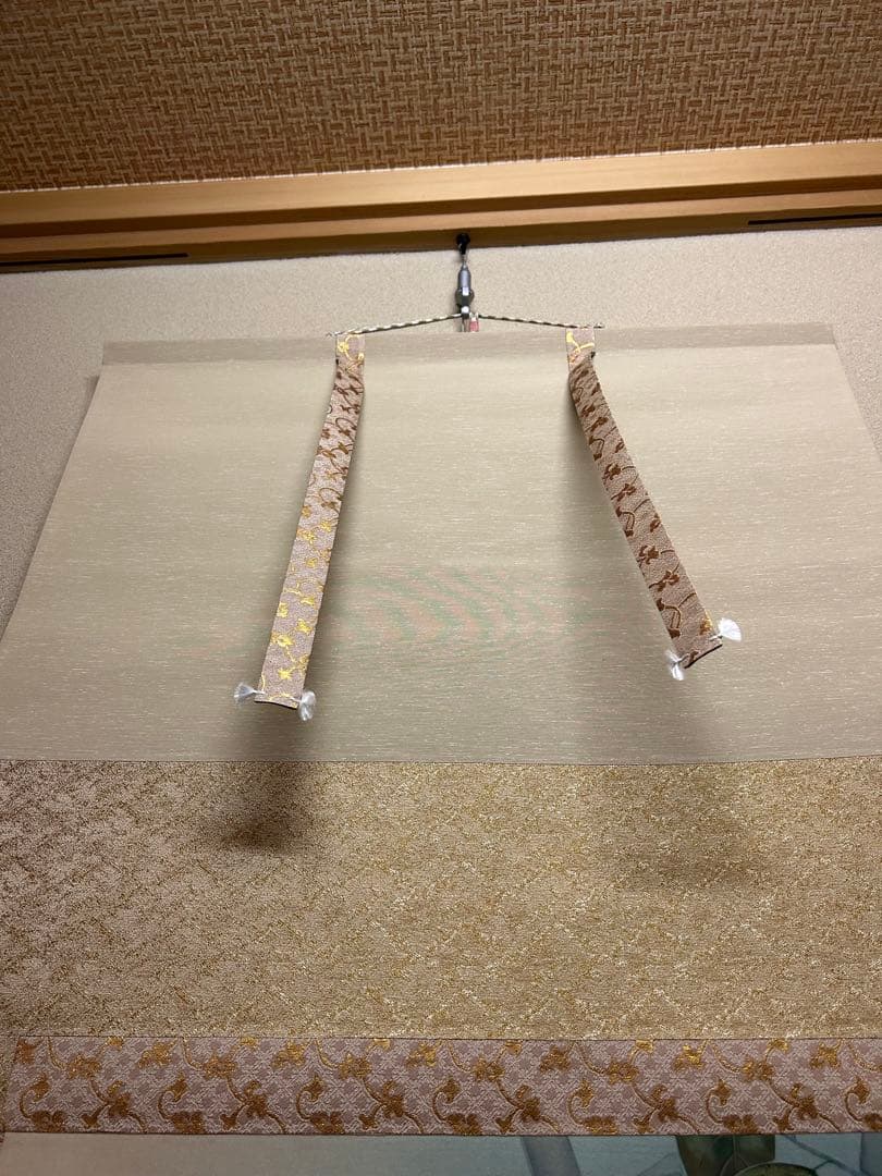 美品 掛け軸 前川峰月作 「柿に小倉」共箱 美術年鑑掲載作家