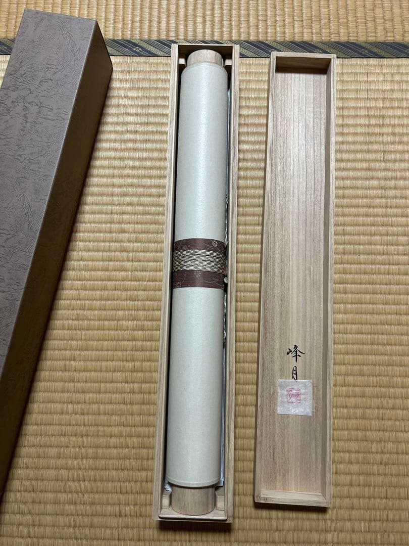 美品 掛け軸 前川峰月作 「柿に小倉」共箱 美術年鑑掲載作家