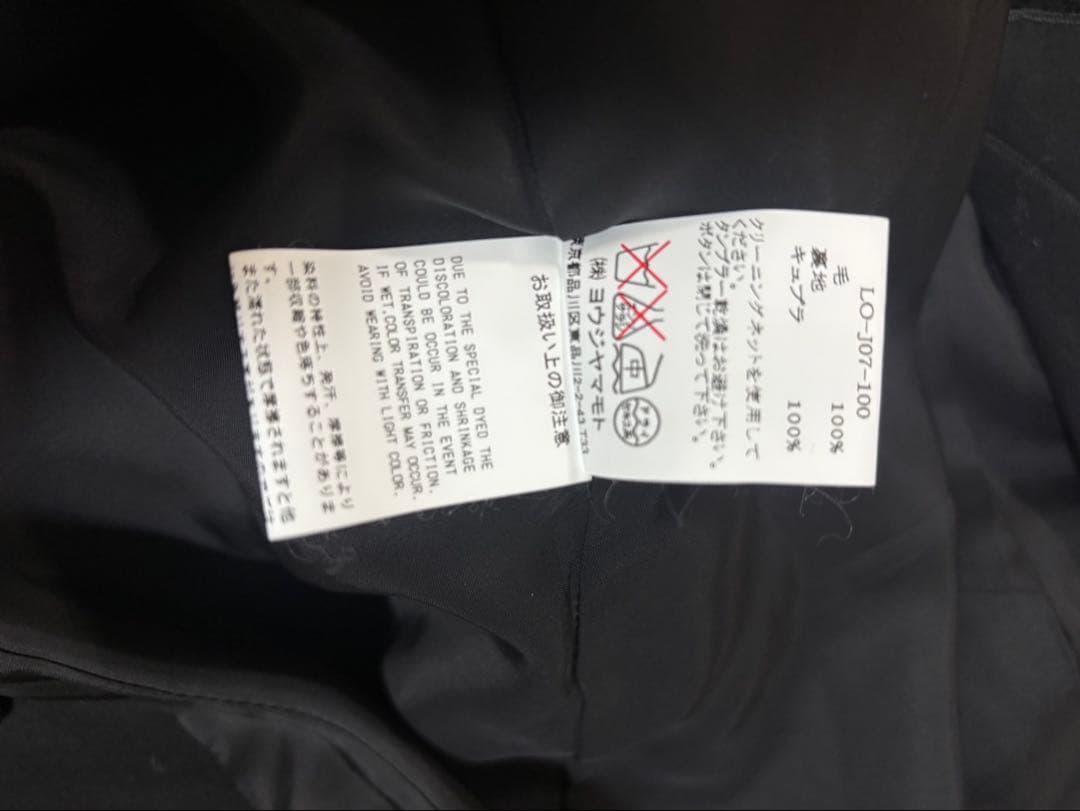 黒 ジャケット