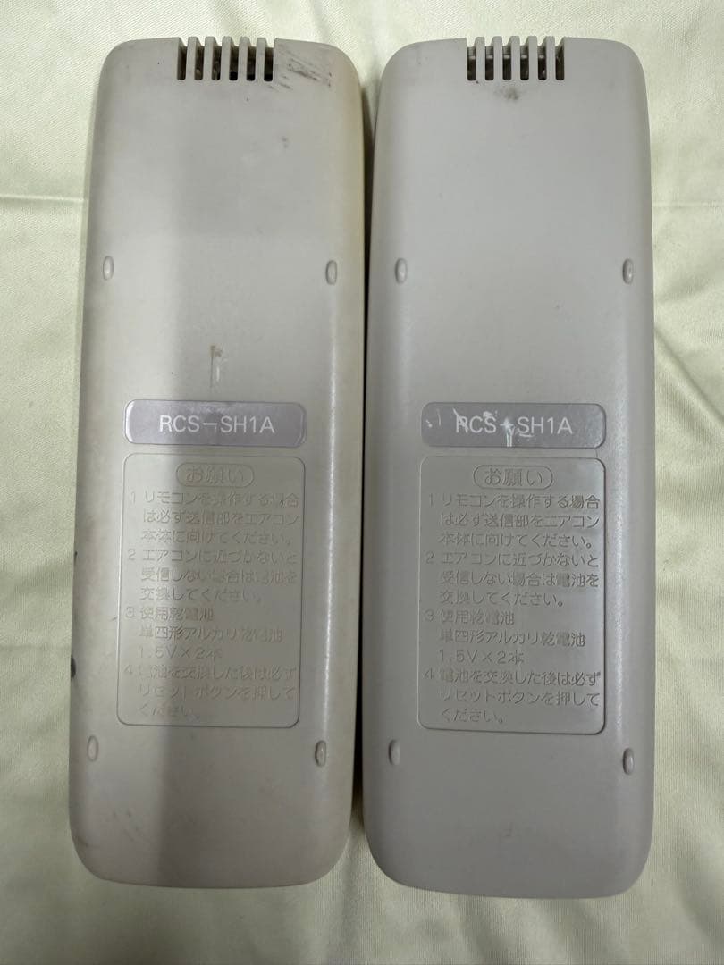 【A】SANYO エアコン用リモコン RCS-SH1A 2個セット