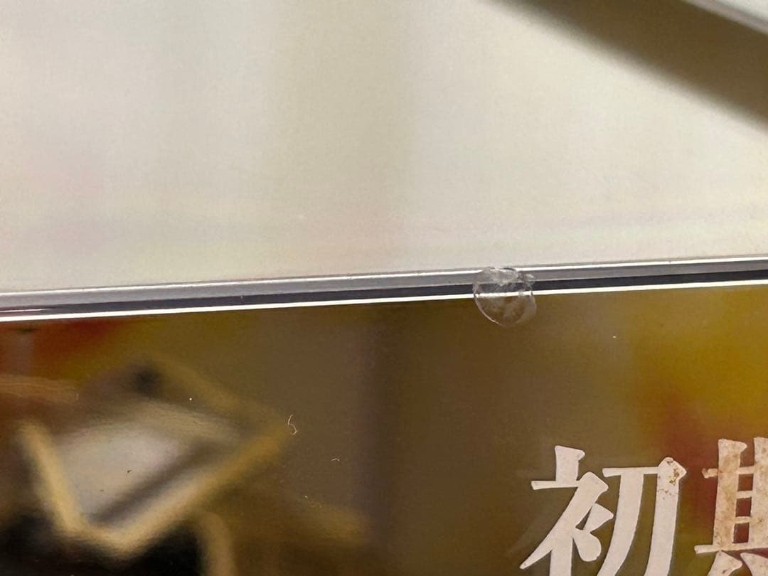 が*ん様 スカイネット 西部警察 スーパーZ 初期型 1/43
