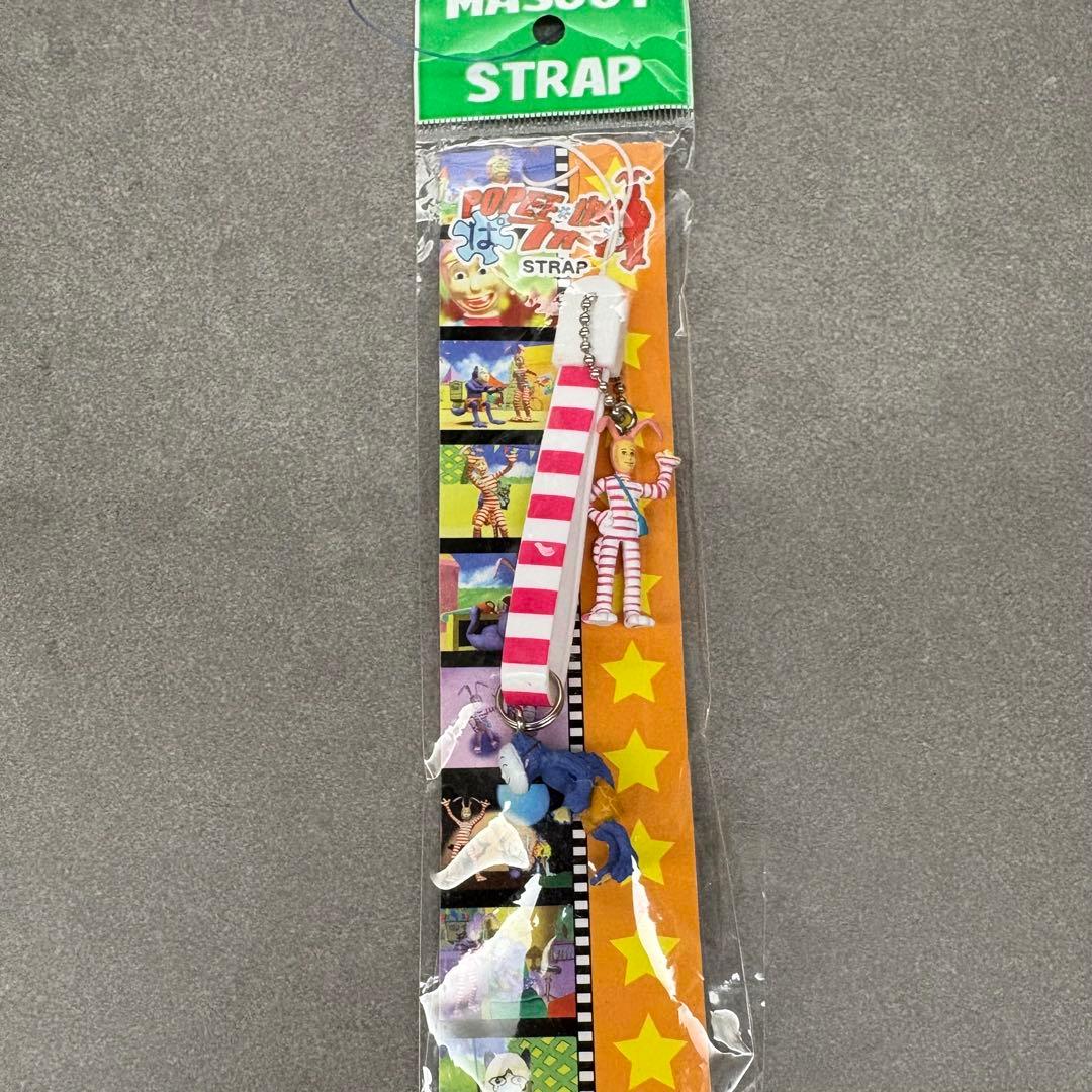 ポピーザぱフォーマー　4点セット