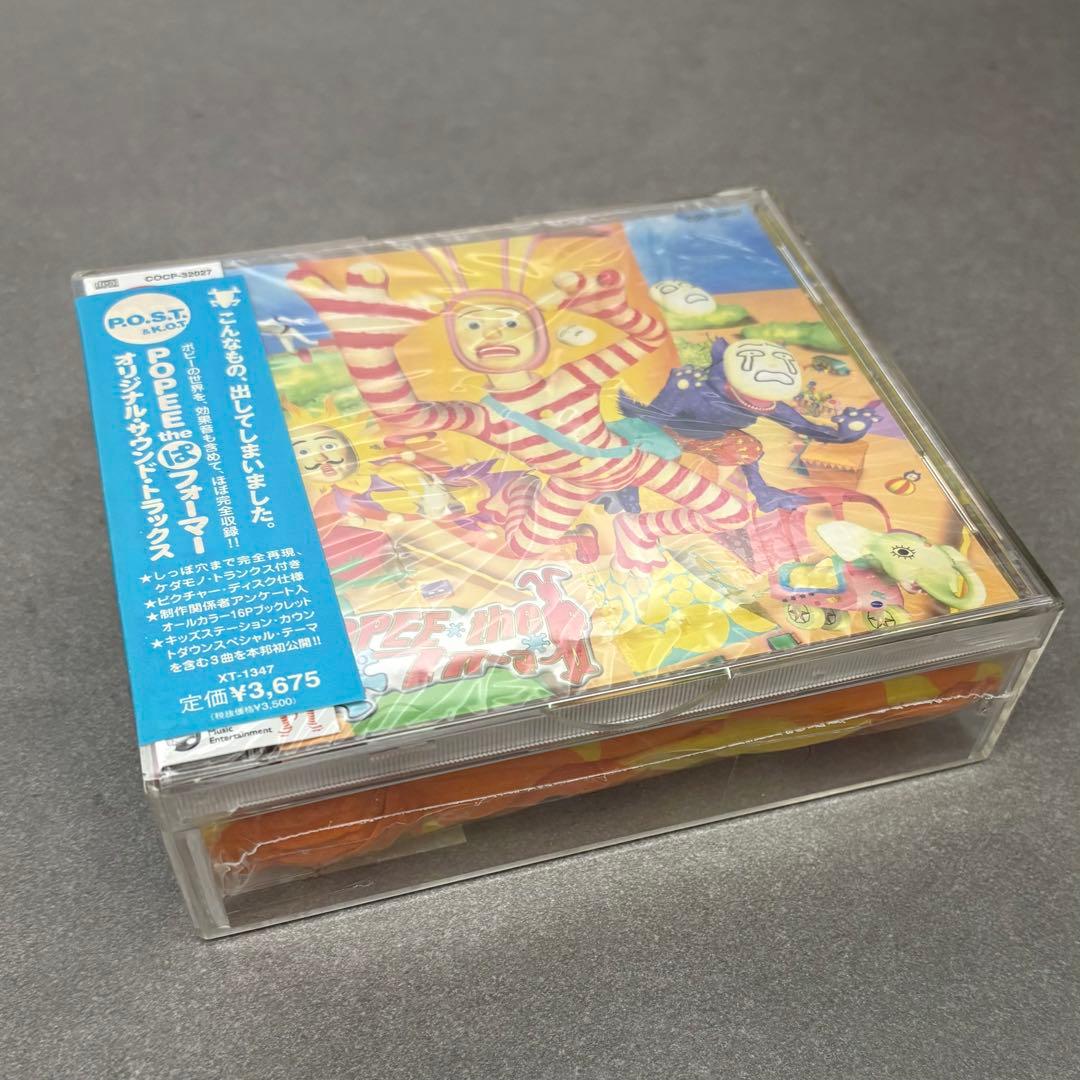 ポピーザぱフォーマー　4点セット