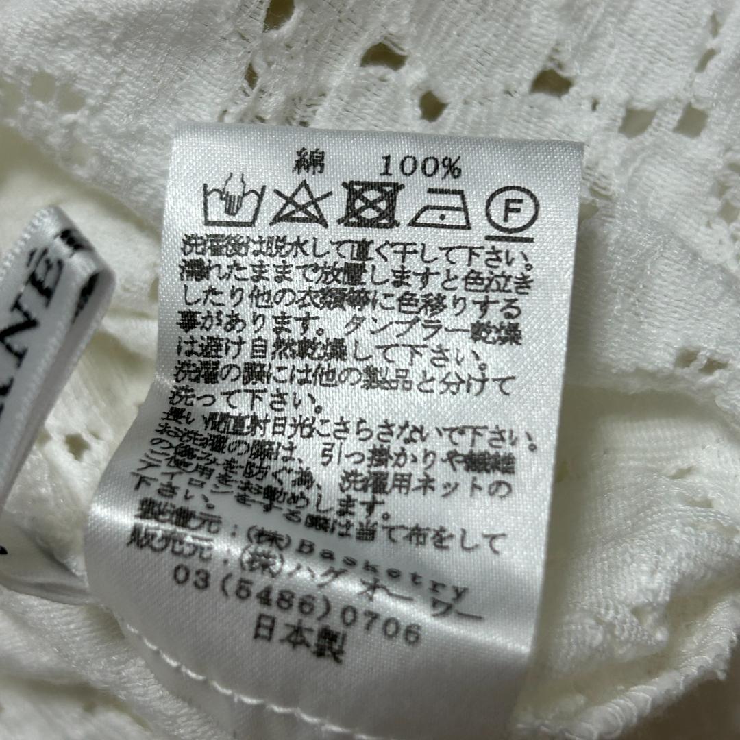 JOURNEE EN ROSE 総レース長袖ブラウス プルオーバー ハグオーワー