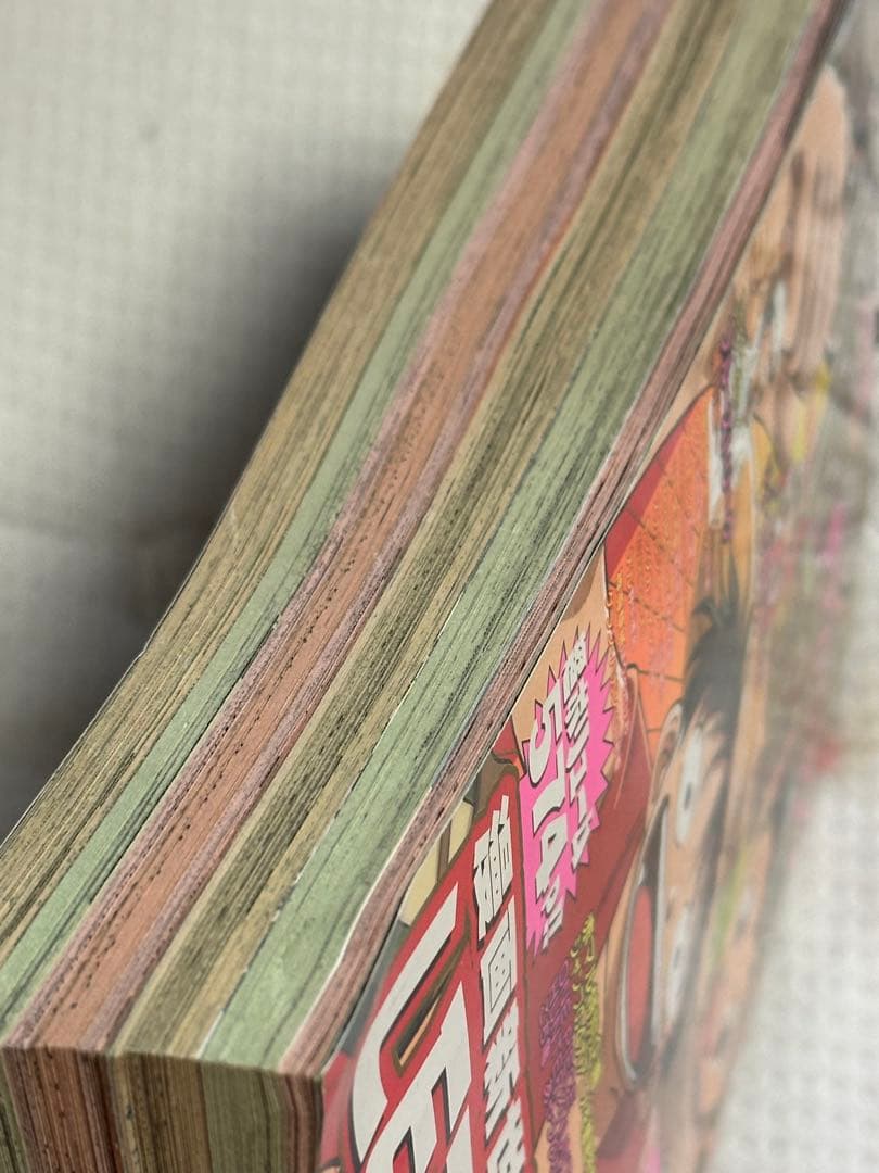 赤マル少年ジャンプ 2000年winter