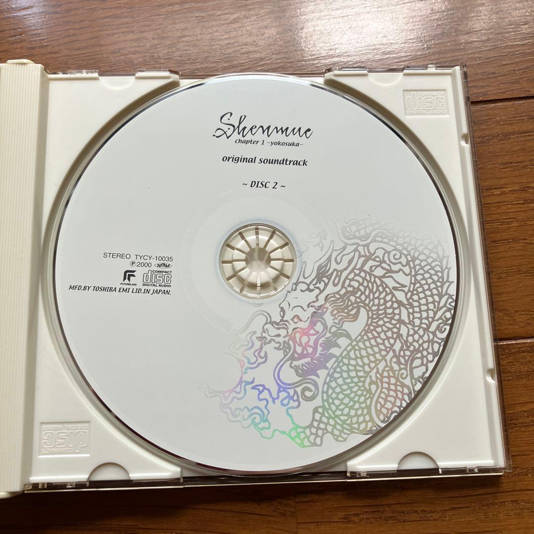「シェンムー」一章 横須賀 ORIGINAL SOUND TRACK