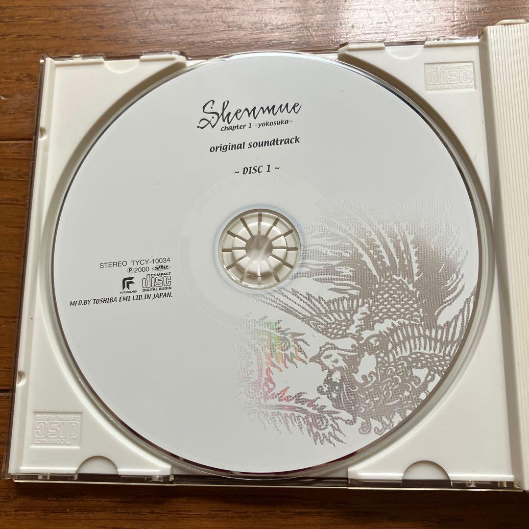 「シェンムー」一章 横須賀 ORIGINAL SOUND TRACK