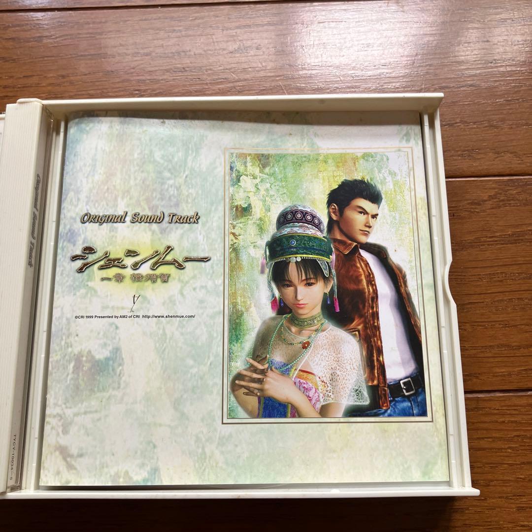 「シェンムー」一章 横須賀 ORIGINAL SOUND TRACK