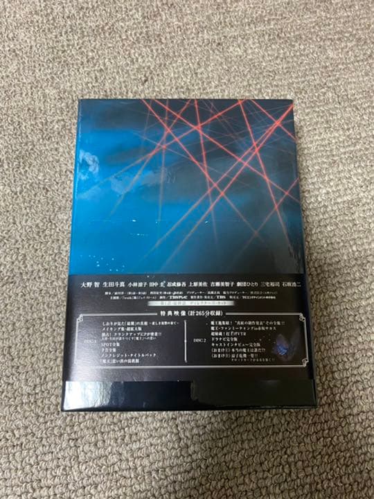 魔王　大野智