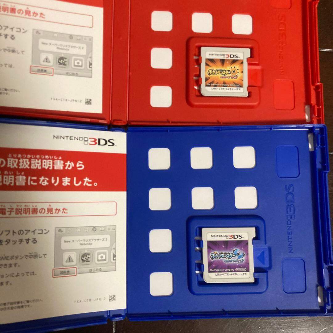 ポケットモンスター　ウルトラサン・ウルトラムーン