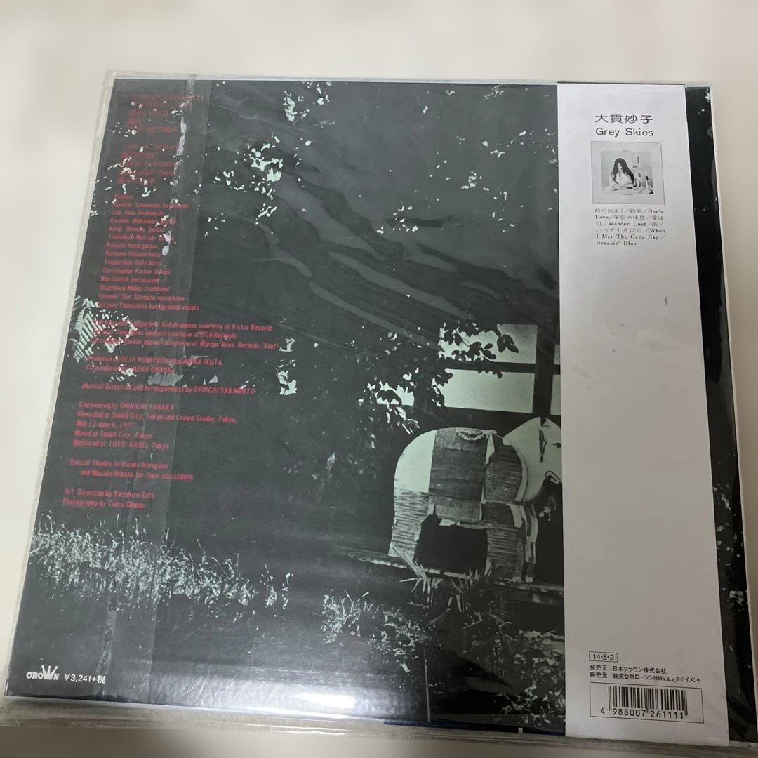 大貫妙子 SUNSHOWER レコード LP盤 黒 再発
