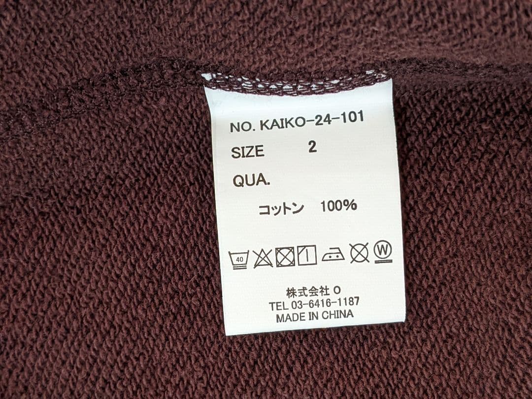 KAIKO Double Zip Parka BROWN カイコ