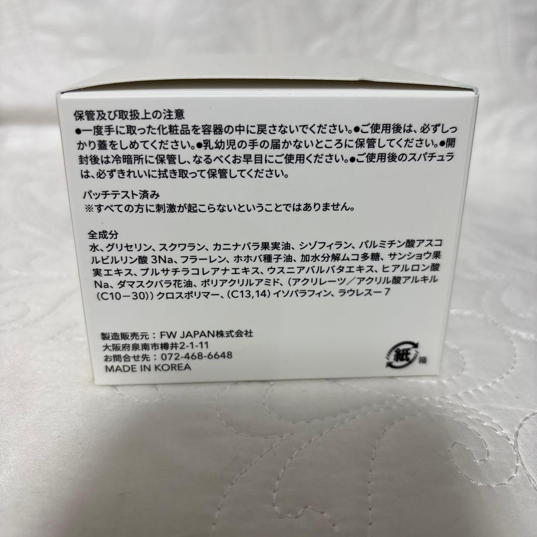 新品未開封ジェイアベックトワ　パシャII　100g