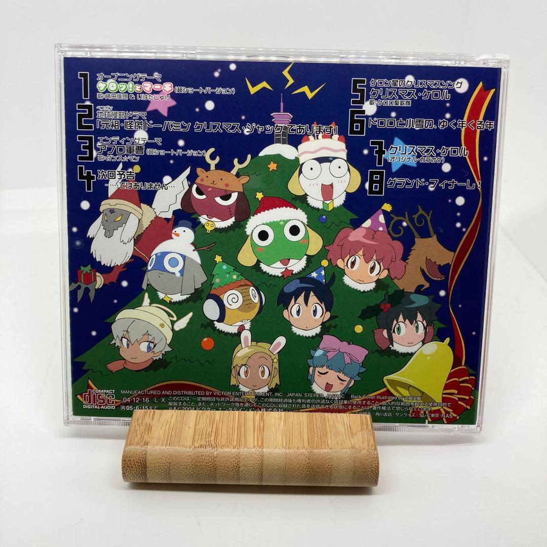 希少　新品同様　ケロロ軍曹　地球(ペコポン)侵略CD 第345巻　セット