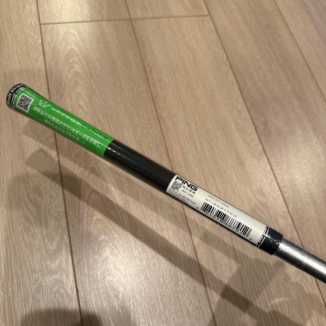新品　PING ALTA J CB ハイブリッド用　3番ユーティリティ