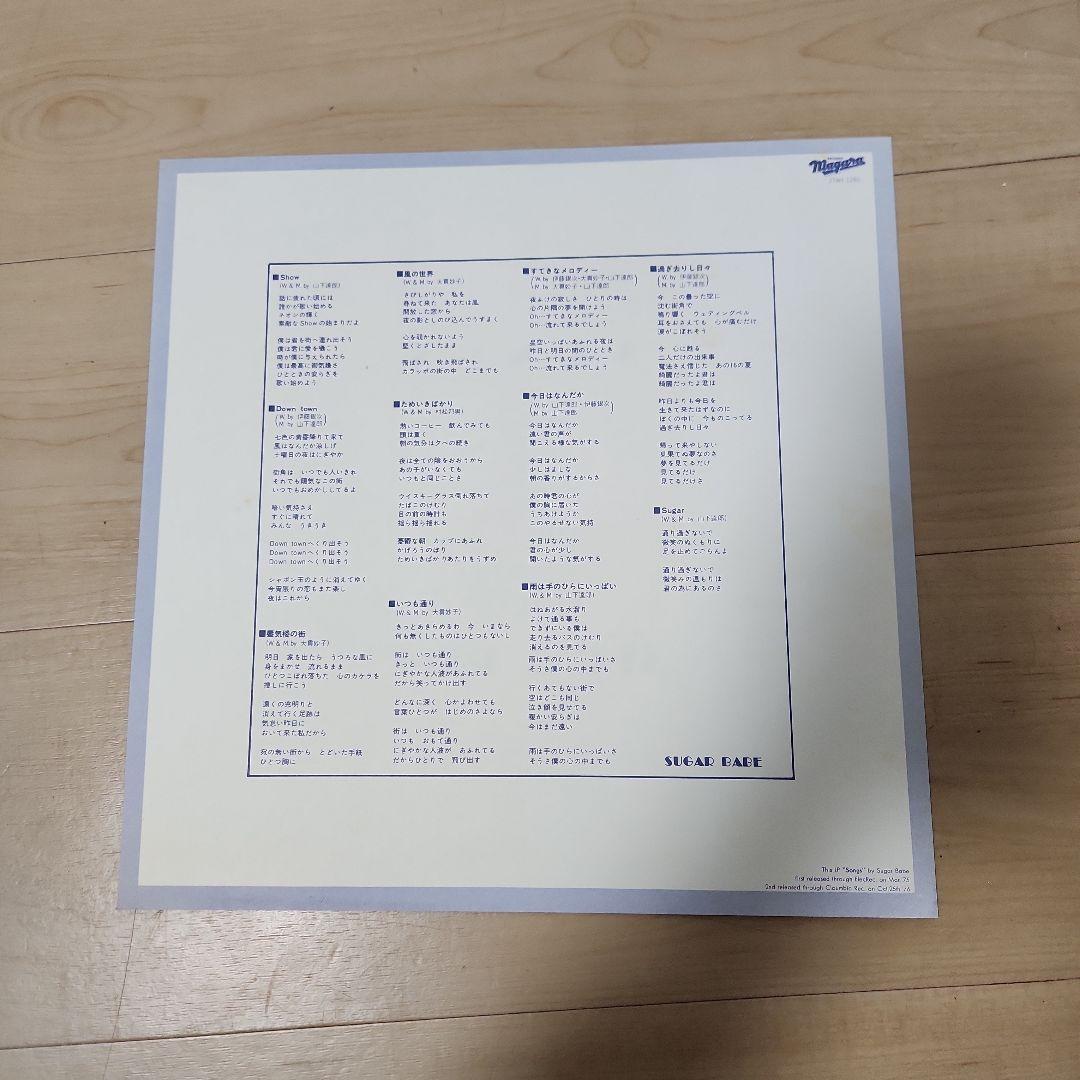 Sugar Babe Songs LP レコード 帯付き