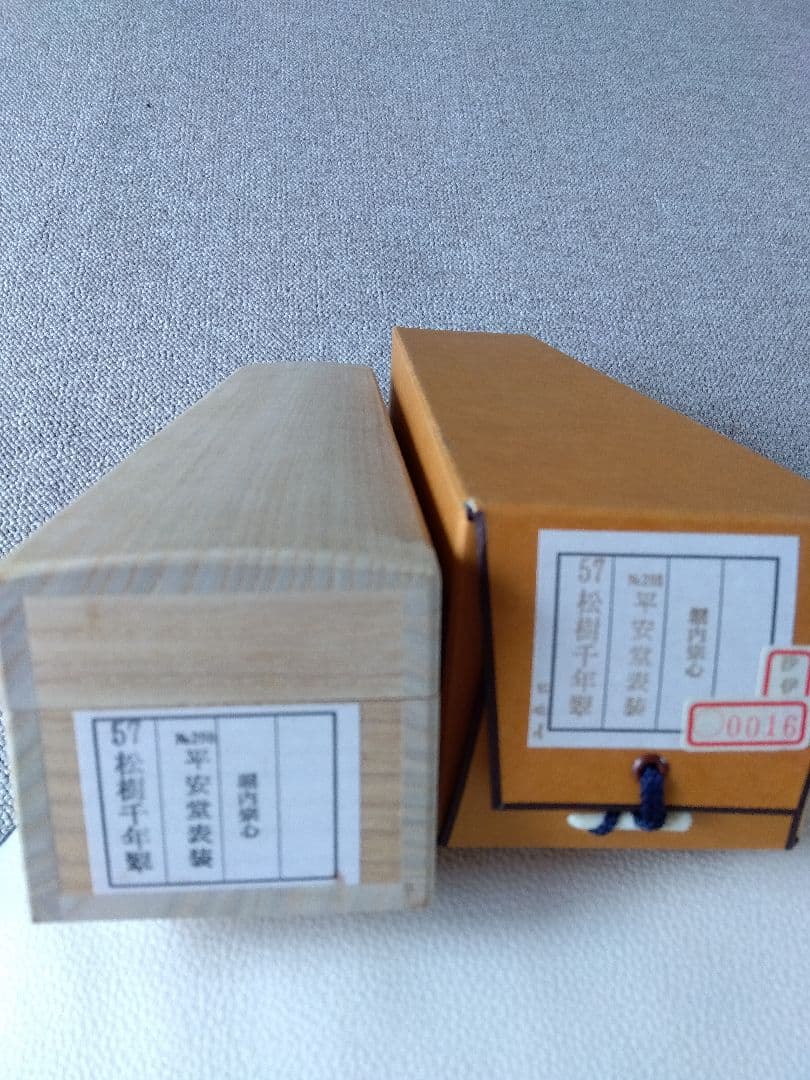 掛け軸 茶道