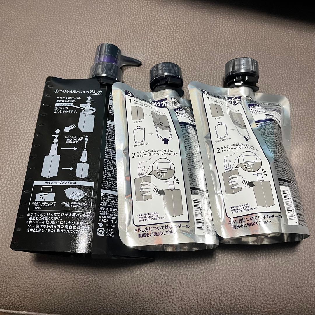ストロングオイリーシャンプー　本体 + 詰め替え用