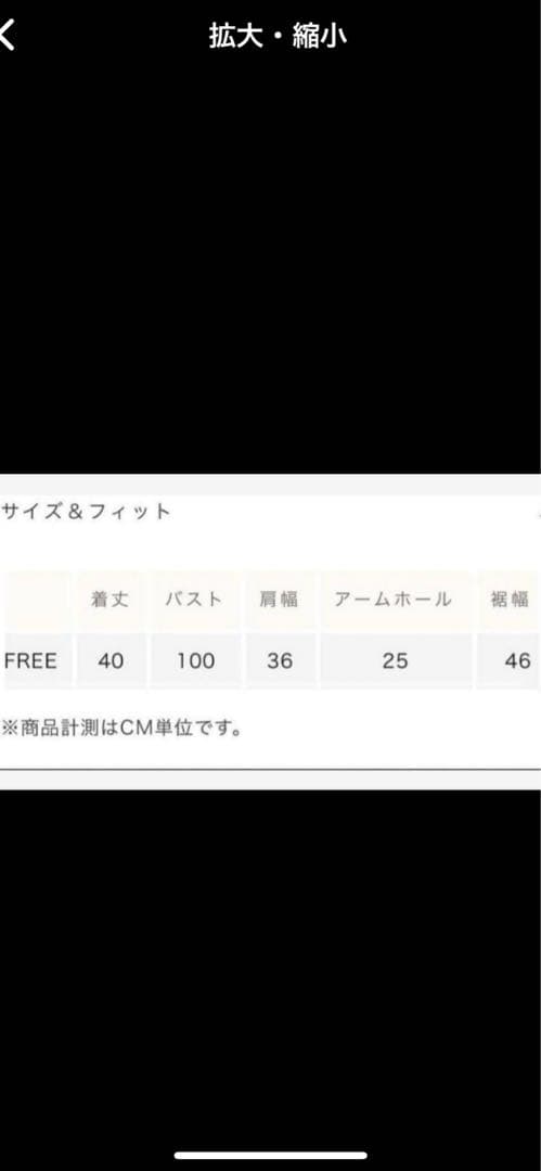 シールームリン　HM extra warm 2way ニットベスト