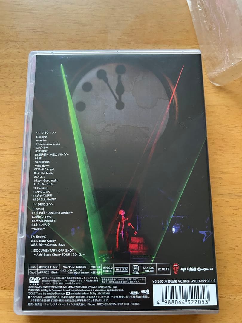 Acid Black Cherry TOUR 『2012』　ライブDVD初回盤