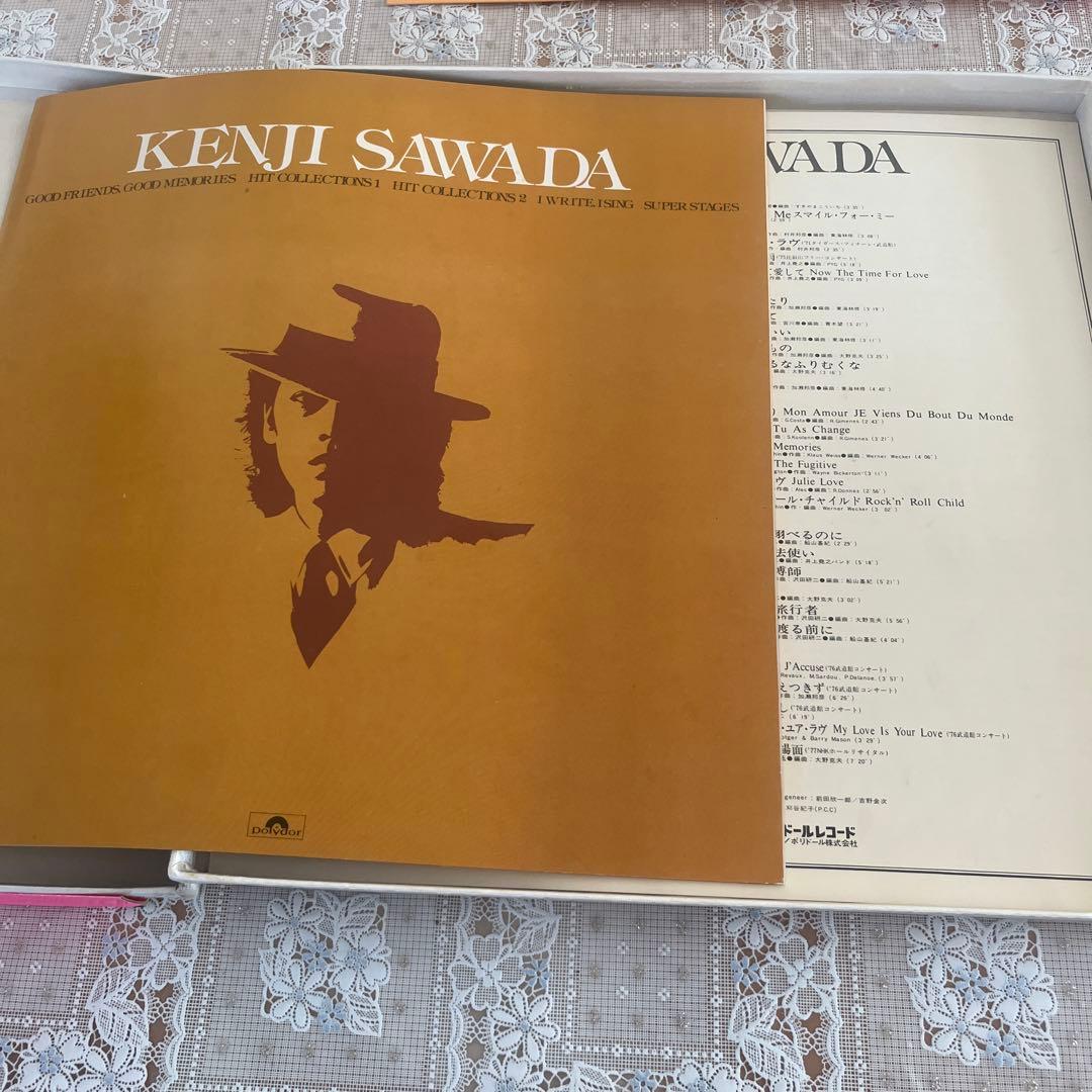 KENJI SAWADA 天全集