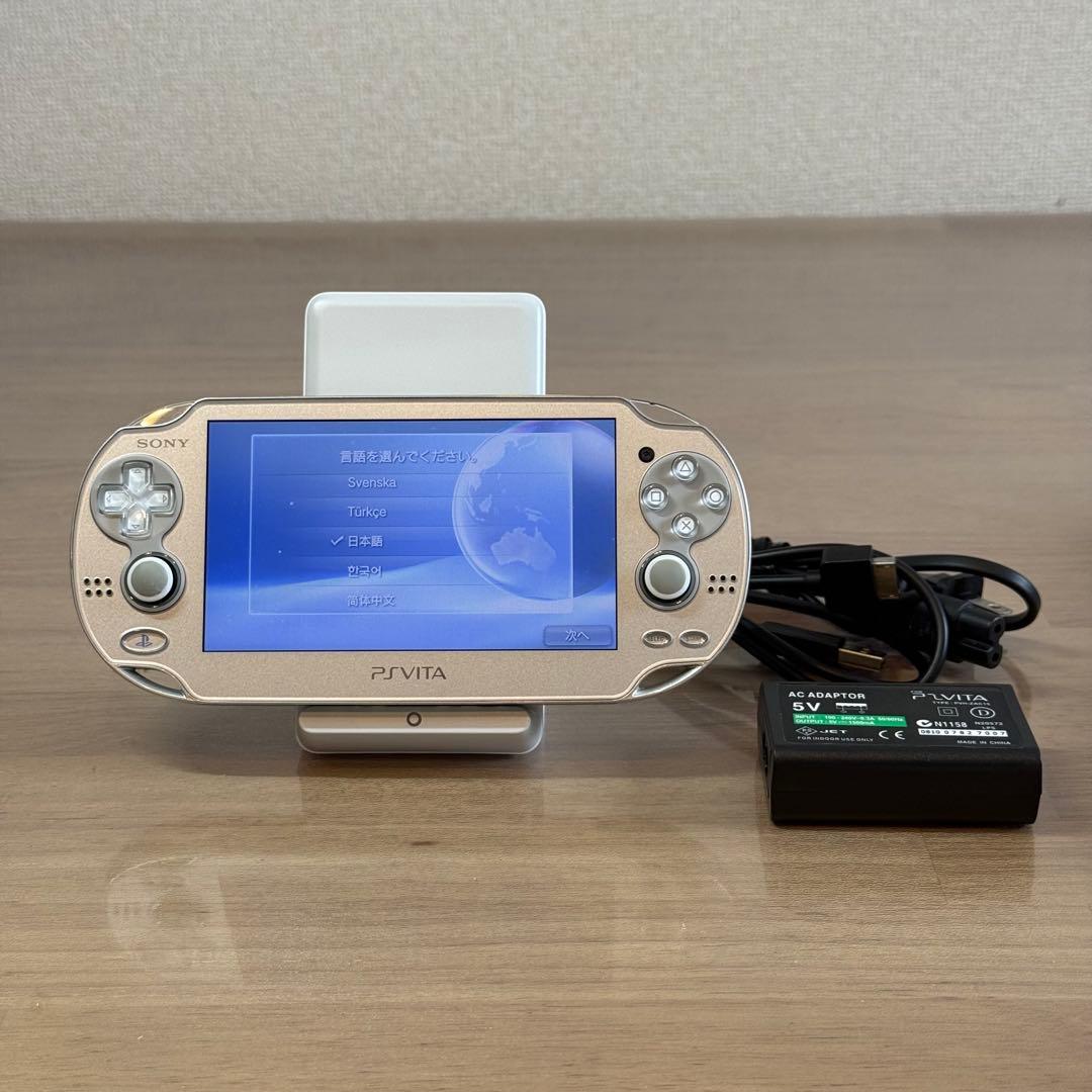 6-211 PSVITA PCH-1000 アイス・シルバー