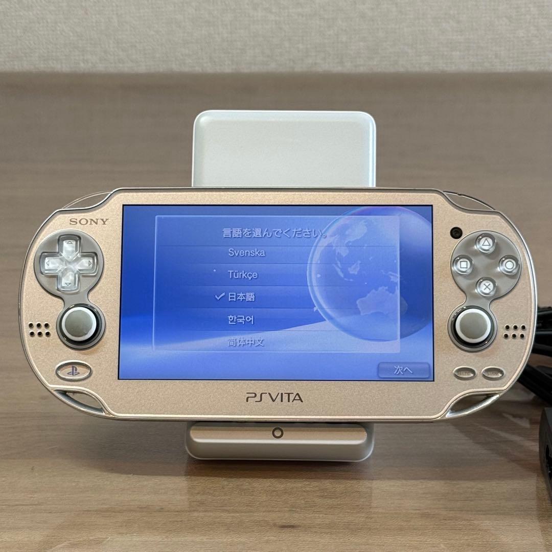 6-211 PSVITA PCH-1000 アイス・シルバー