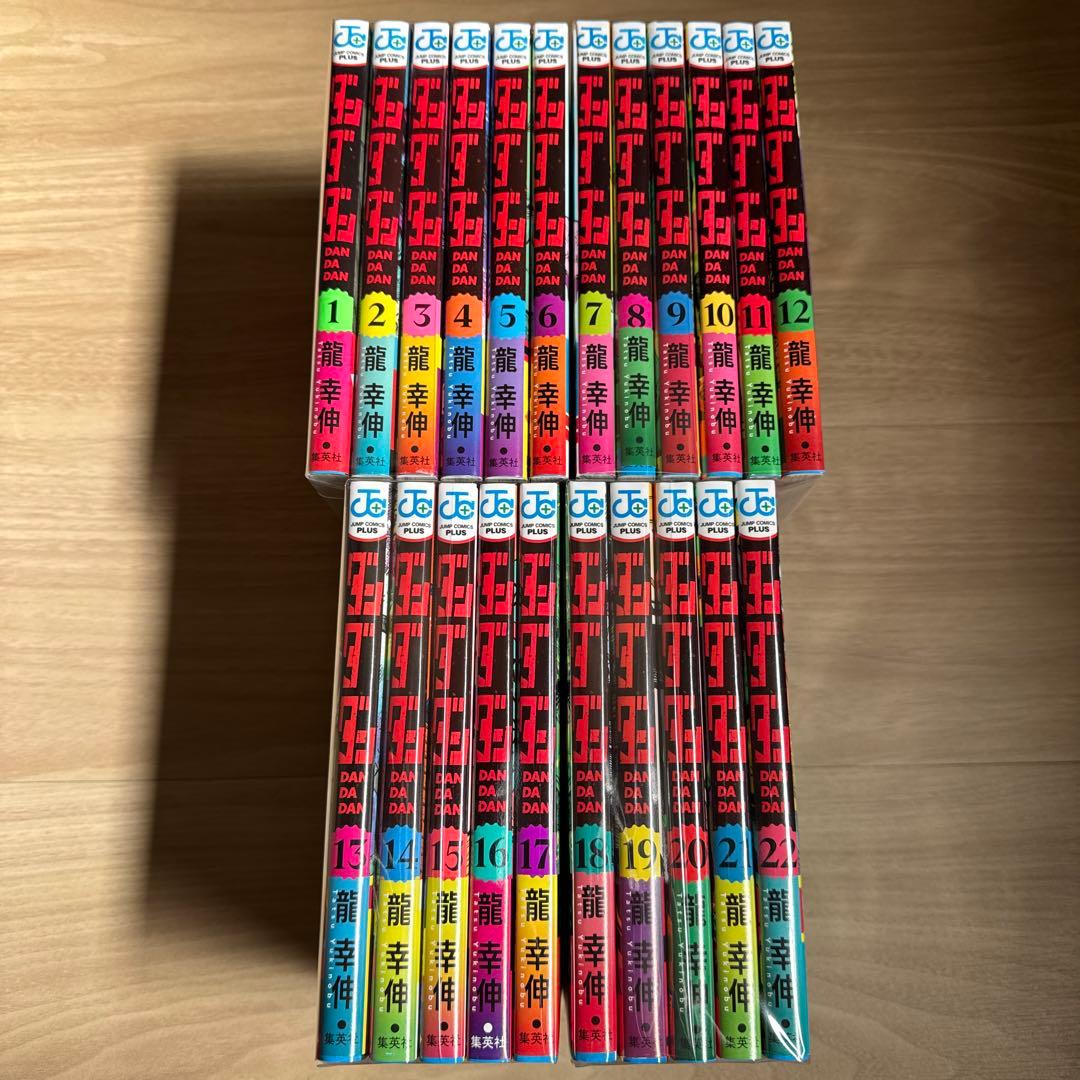 初版帯付き ダンダダン 1-22巻